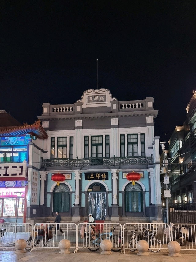 Stepping Through Time: A Beijing Citywalk on Qianmen and Its Historic Alleys