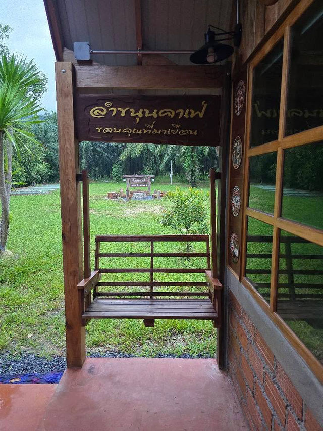 ลำขนุนคาเฟ่