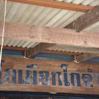 🍳☕ โกเผือกโกดำ – ร้านอาหารเช้าเชียงใหม่ที่ต้องมา!