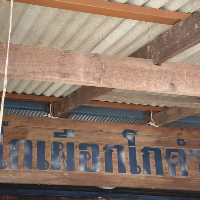 🍳☕ โกเผือกโกดำ – ร้านอาหารเช้าเชียงใหม่ที่ต้องมา!