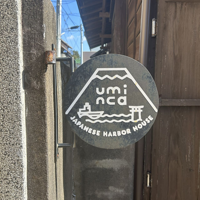 【静岡/沼津】港町にある贅沢古民家宿🌊✨