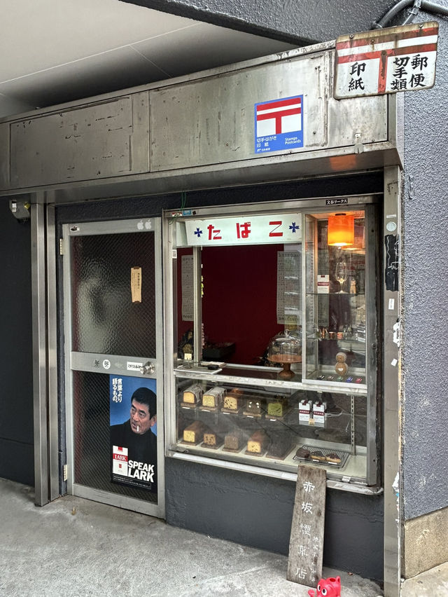 【福岡県・赤坂】元煙草屋さんで焼き菓子・赤坂煙草店
