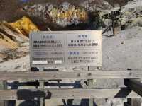 登別景點｜北海道超推薦活火山噴發口遺跡行程—登別地獄の谷