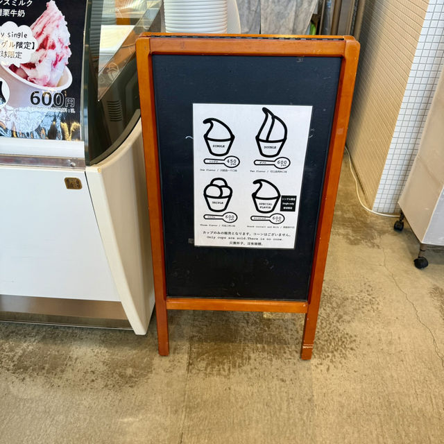 青森｜GELATO也必須是蘋果口味的