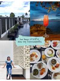 🌊 Awa Resort เกาะช้าง - สงบ หรู วิวทะเลสุดฟิน