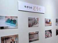 去秋田縣立美術館熏陶氣質