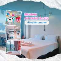 ที่พักกลางเมืองนครนายก