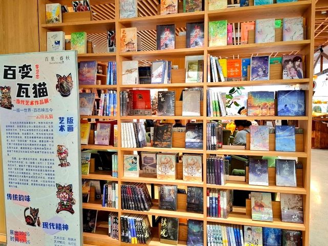Best Bookstore in Town 