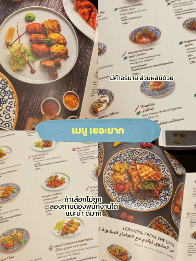 ห้ามพลาด‼️อาหาร อินเดีย สีลม‼️