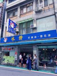 雙連市場走一回｜從紅豆餅、當季水果到冰讚刨冰，日常才是最動人的台味風景