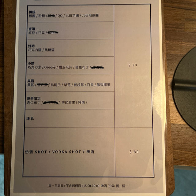 🍧小水牛雪花冰｜在地推薦的濃郁系冰店，花生與牛乳雙口味超有記憶點！