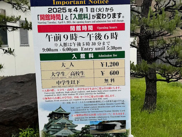 🏯🌸 ปราสาทโอซากะ – สัญลักษณ์แห่งความยิ่งใหญ่