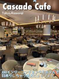 【東京🗼】ANAインターコンチで贅沢ビュッフェ🍽️