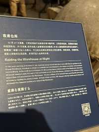上海l 看過《八佰》這部電影後🎬已把它列入上海必來的地方