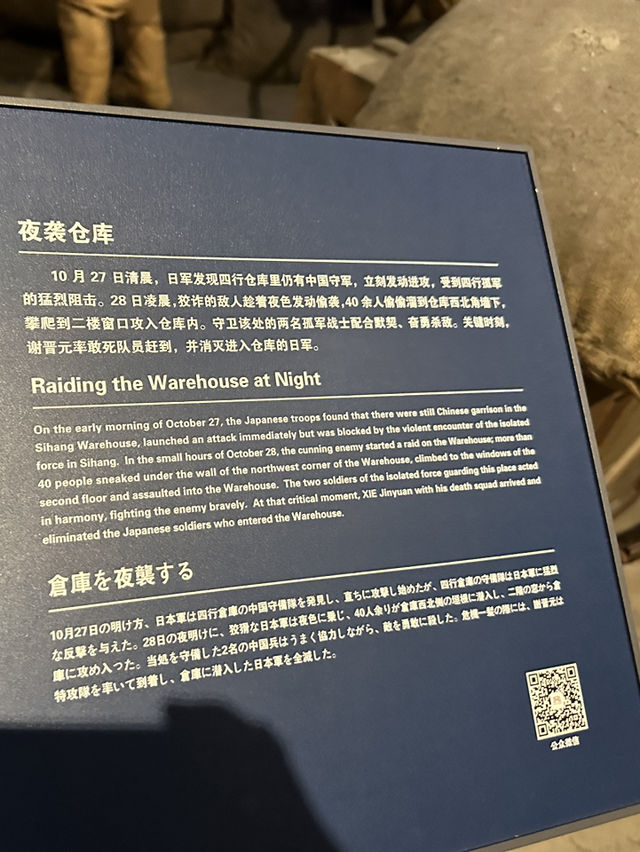 上海l 看過《八佰》這部電影後🎬已把它列入上海必來的地方