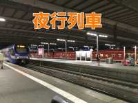 【ドイツ】夜行列車　ミュンヘンからザグレブへ