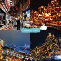 รวม 14 พิกัดเมืองฉงชิ่ง ใกล้สถานีรถไฟฟ้า 🇨🇳