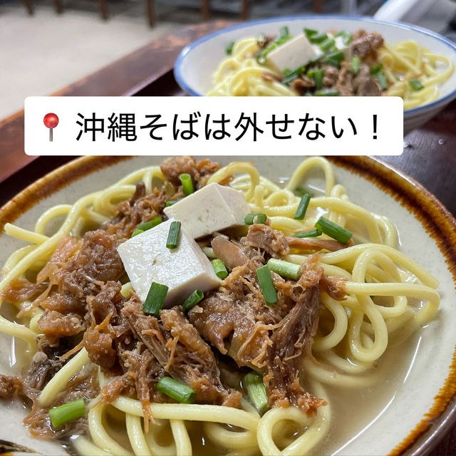 🍴竹富島ローカルグルメツアー🌺🚲