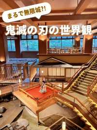 【福島】鬼滅ファン必見!!大自然の中で癒される素敵な温泉宿