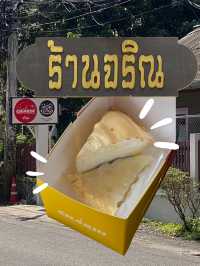 “พายจริณ” เชียงใหม่ — พายโฮมเมดเนื้อแน่น