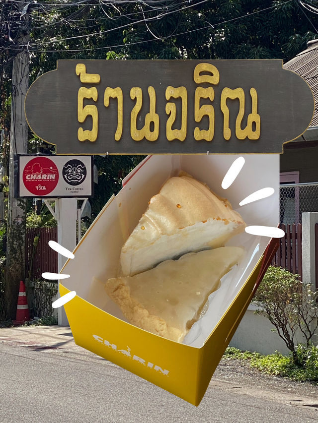 “พายจริณ” เชียงใหม่ — พายโฮมเมดเนื้อแน่น