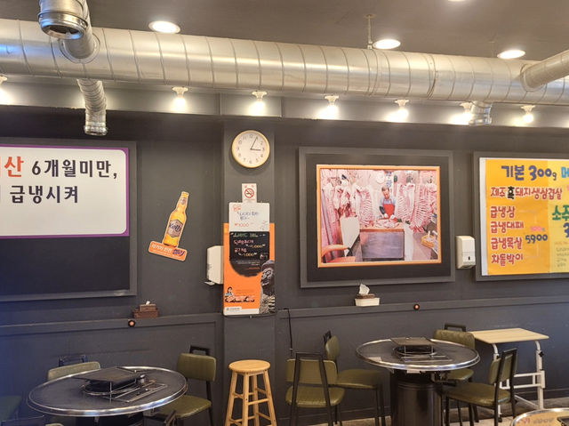 한국에서 냉동삼결살이 가장 비싼 집과 동일한 고기!!!