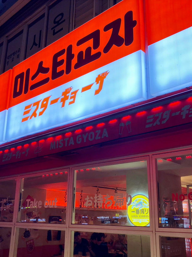 교자엔 기린 생맥