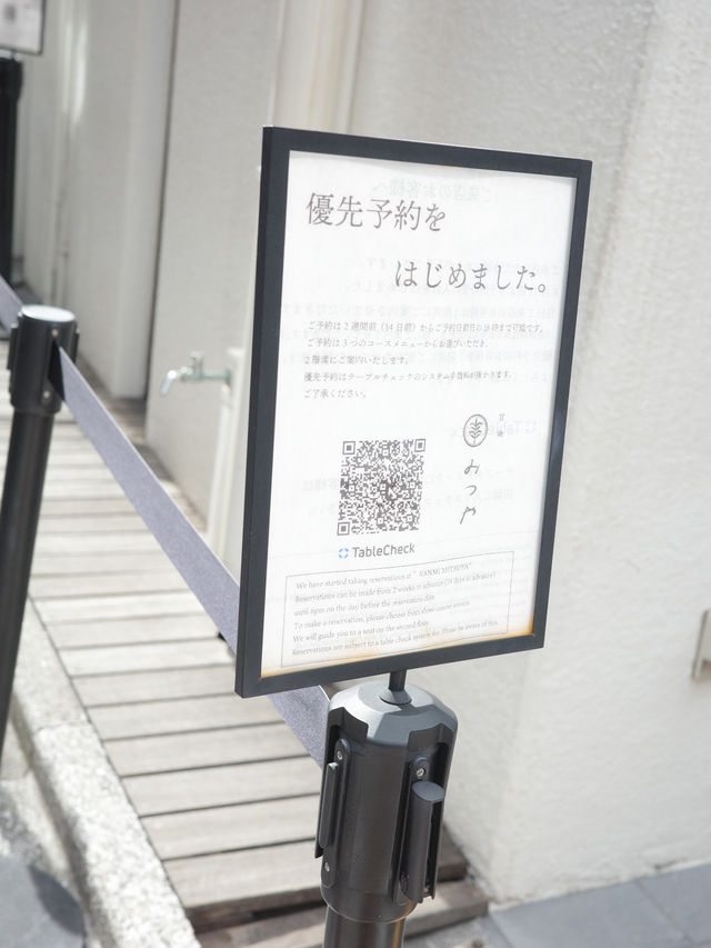 【東京 浅草】浅草寺近くの期間限定、桃かき氷