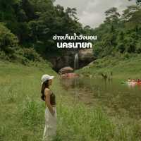 อ่างเก็บน้ำวังบอน นครนายก