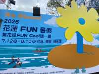 鯉魚潭 花蓮FUN 暑假 cool涼一夏