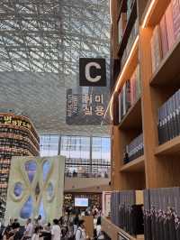 韓國首爾星空圖書館（韓劇：青春紀錄拍攝地點）
