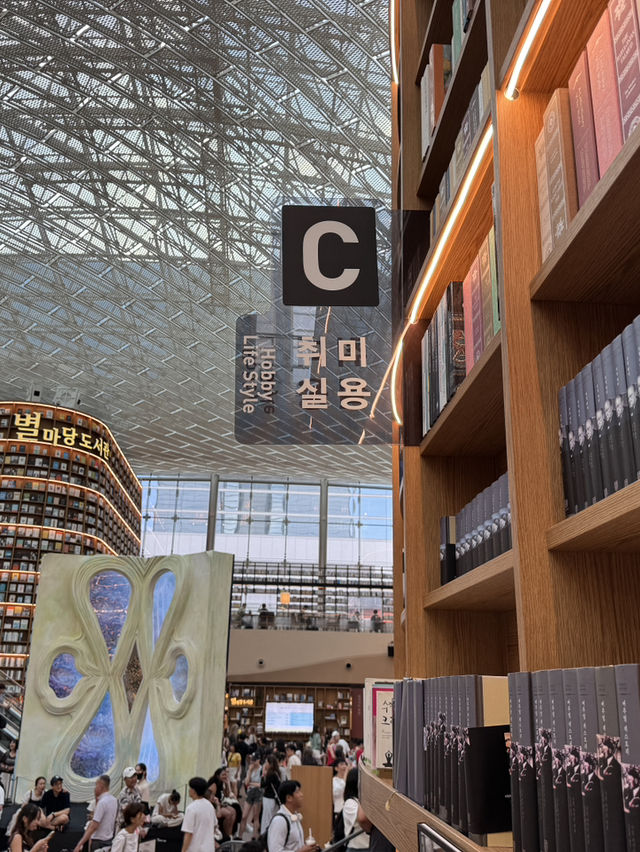 韓國首爾星空圖書館（韓劇：青春紀錄拍攝地點）