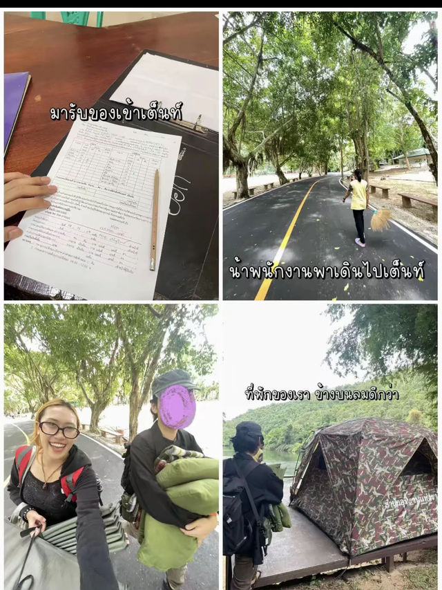 2วัน 1คืน ในเอราวัณ ⛰️✨ แบบไม่มีรถส่วนตัว🥲
