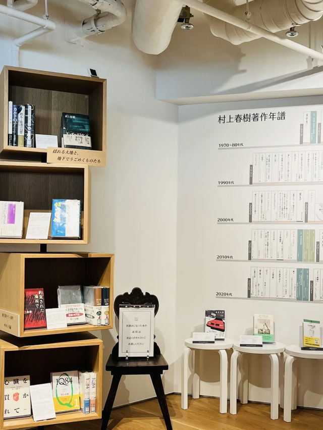 Waseda International House of Literature (Haruki Murakami Library) – A Lyrical Tunnel of Words in To