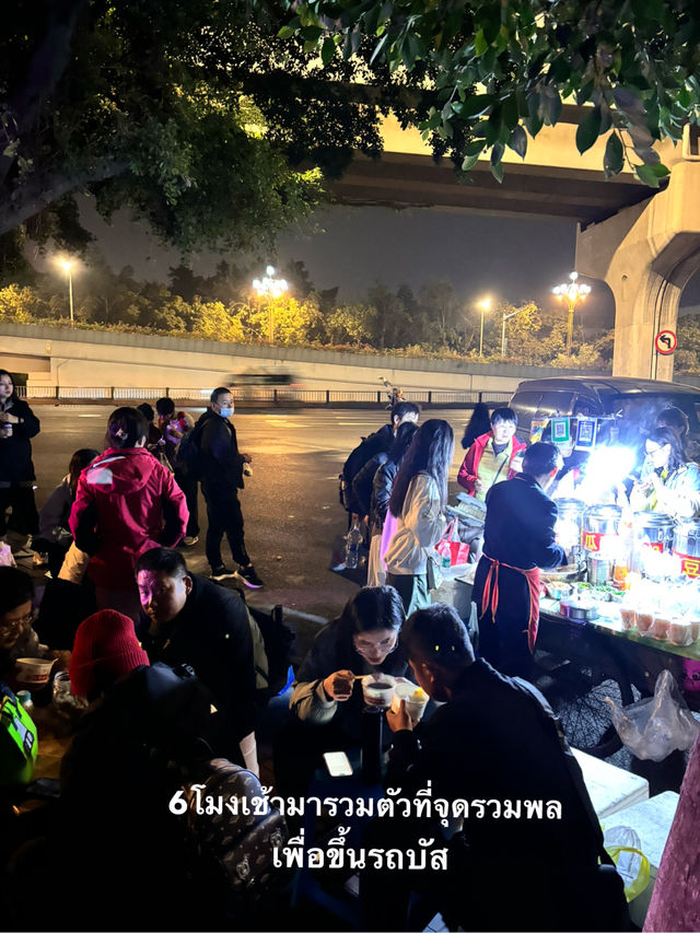 ไปสี่เขาดรุณี ง่ายเเละถูกกว่าที่คิด