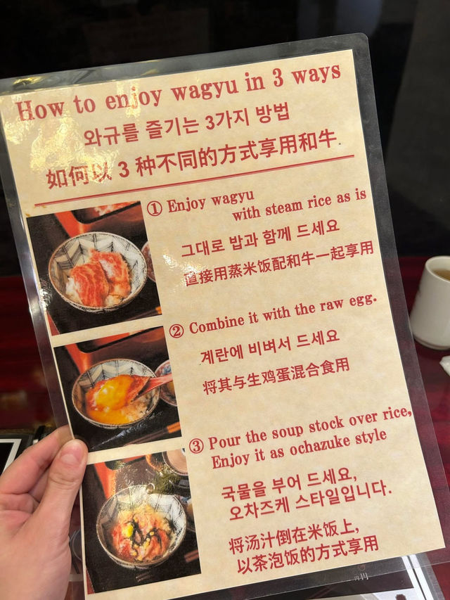 東京🇯🇵 油而不膩的和牛飯性價比很可 😍