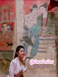 วัดภูมินทร์ น่าน ลอดใต้ท้องพญานาค