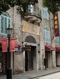 Shangxiahang 🏘️ 