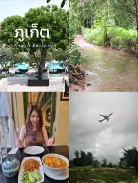 ภูเก็ตมากี่ทีก็ไม่เคยเบื่อ!
