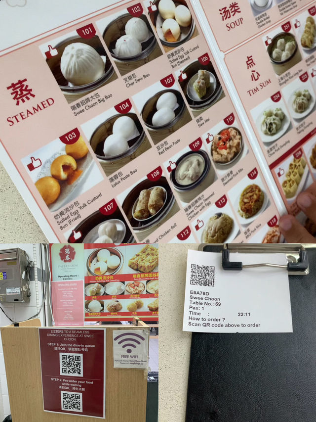 ร้านติ่มซำชื่อดังที่สิงคโปร์ที่ไม่ควรพลาด