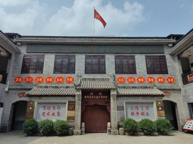 Yulin Revolutionary Memorial Hall 