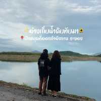#อ่างเก็บน้ําดิบทับมา #ปักหมุดที่เที่ยวระยอง