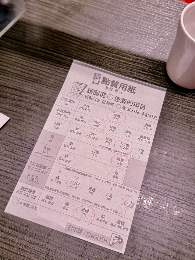 후쿠오카 하면 이치란 라멘이지