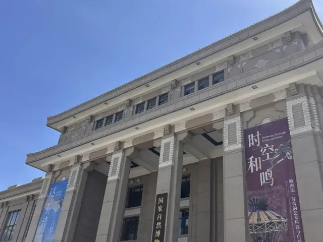 🦕 My Trip to the National Museum of Natural History: A Great Day for the Whole Family!