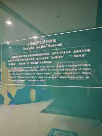 Shanghai Maglev Museum — Discover the Future of Transport (Free Entry!)