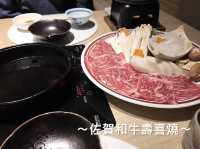 九州武雄溫泉♨️2日1夜