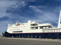 海風與浪花的絮語——澎湖大海之旅