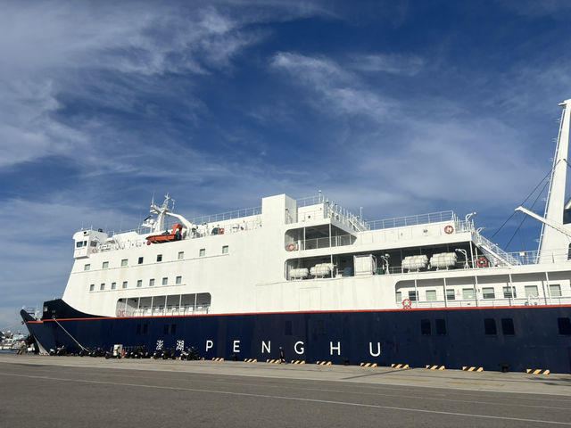 海風與浪花的絮語——澎湖大海之旅