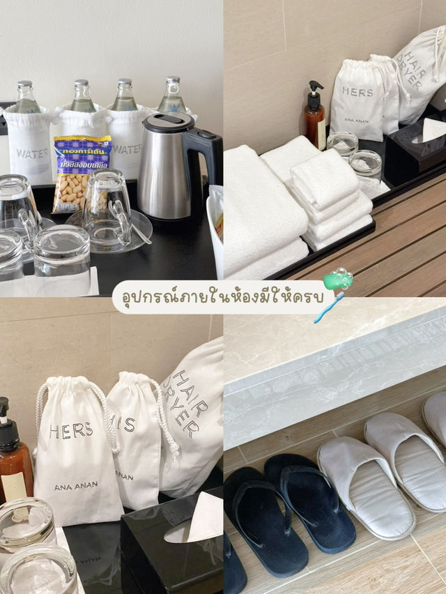 ANA ANAN RESORT & VILLAS PATTAYA 🦀🌊🪸
