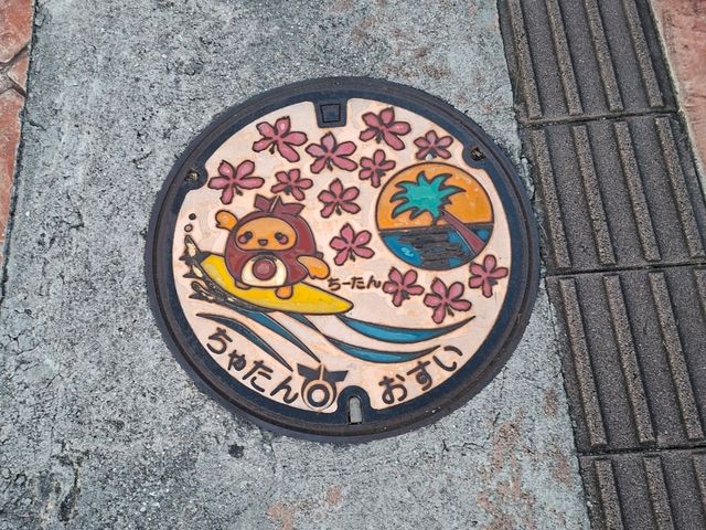 沖繩美國村的日落